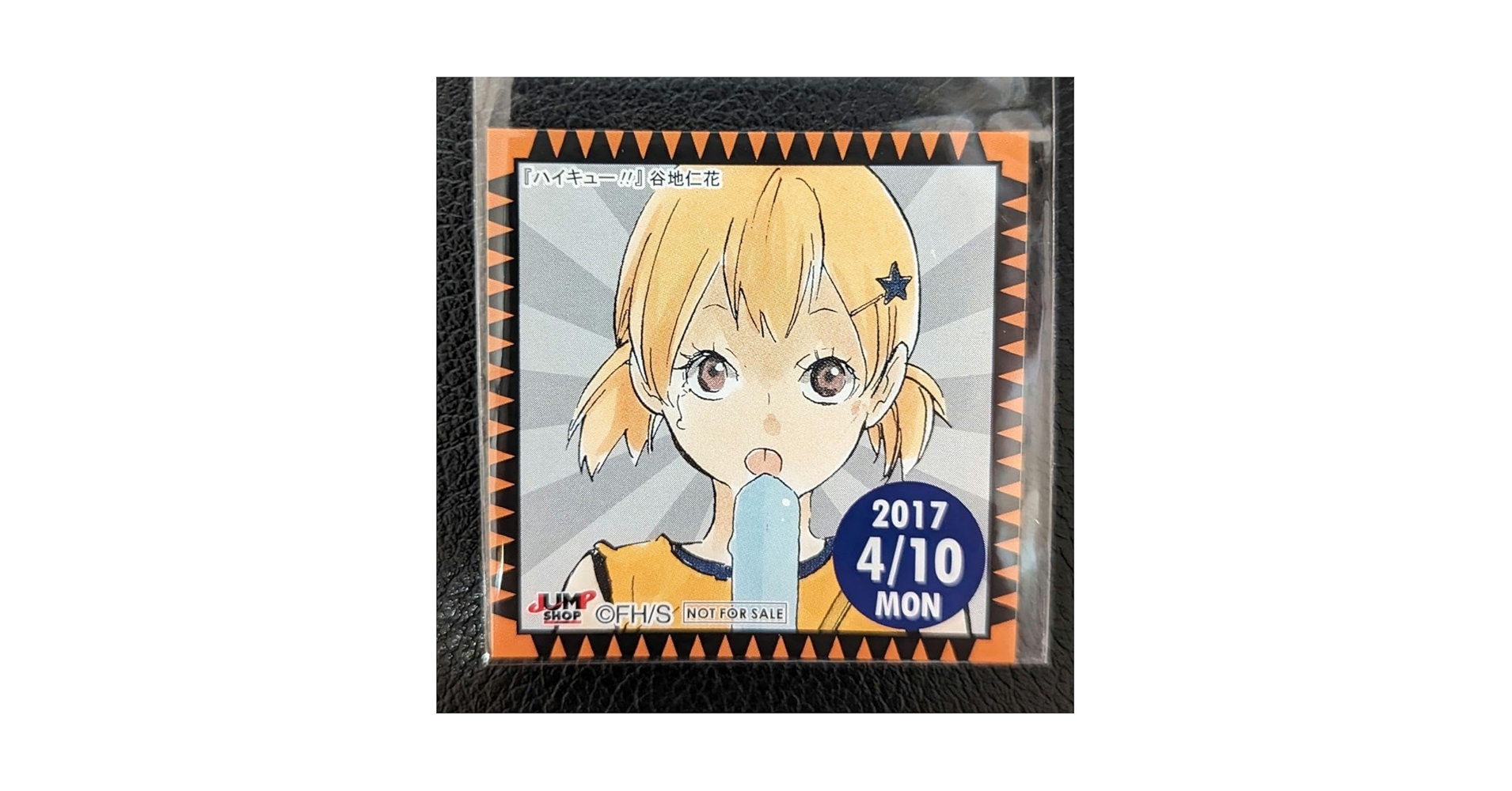 ハイキュー‼︎ジャンプフェスタ谷地仁花 2024年9月発売『ハイキュー!!』谷地仁花バースデイ商品: |集英社